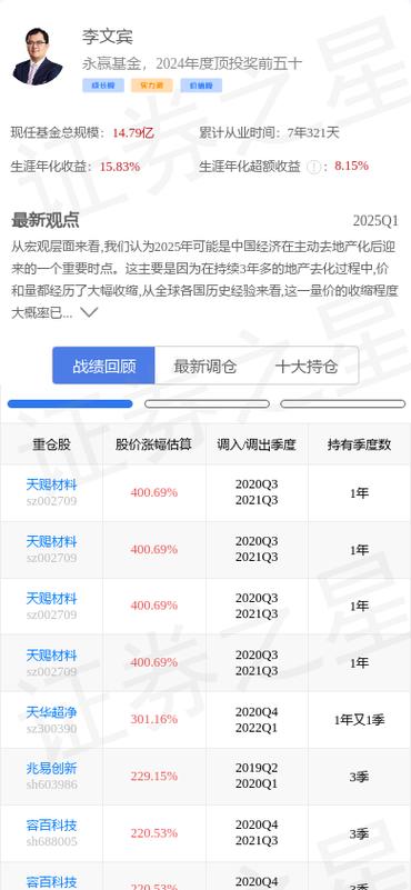 北方導航股票行情，北方導航股票還有上升空間